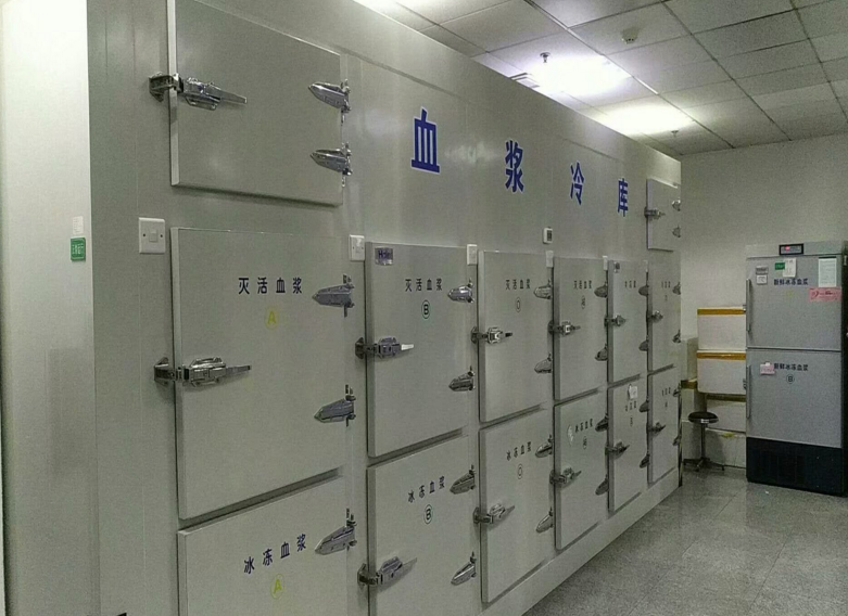血漿冷庫保存溫度，血漿冷庫造價多少錢