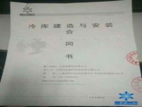 五芳齋冷庫改造，風(fēng)機改鋁排
